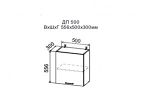 Шкаф верхний ДП500 в Челябинске - mebel74.com | фото