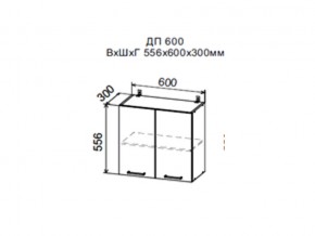 Шкаф верхний ДП600мм с 2-мя дверками в Челябинске - mebel74.com | фото