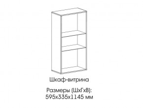 Шкаф-витрина в Челябинске - mebel74.com | фото