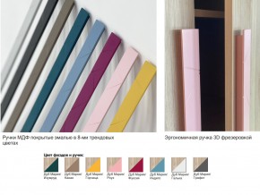 Шкаф угловой 09.01 Лайк ручка индиго в Челябинске - mebel74.com | фото 2