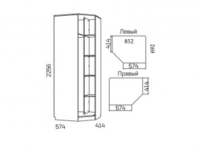 Шкаф угловой Акварель НМ 013.04-02 М Кэнди правый в Челябинске - mebel74.com | фото 2