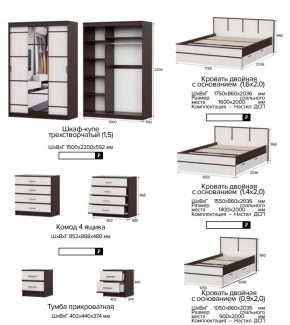 Спальный гарнитур Карелия в Челябинске - mebel74.com | фото 3