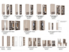 Спальный гарнитур Модерн К151 в Челябинске - mebel74.com | фото 4