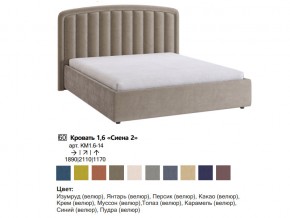 Спальный гарнитур Модерн К153 в Челябинске - mebel74.com | фото 6