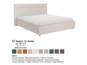 Спальный гарнитур Модерн К154 в Челябинске - mebel74.com | фото 6
