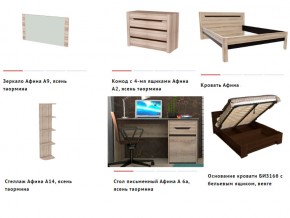 Спальня Афина ясень таормина в Челябинске - mebel74.com | фото 2