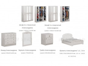 Спальня Александрина Ясень в Челябинске - mebel74.com | фото 3