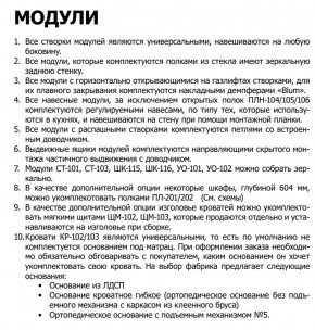 Спальня Александрия Сосна Санторини Светлая в Челябинске - mebel74.com | фото 6