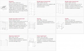 Спальня Амели в Челябинске - mebel74.com | фото 2