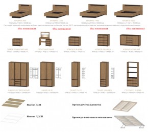 Спальня Бостон дуб крафт в Челябинске - mebel74.com | фото 2