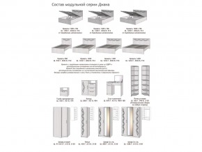 Спальня Диана с комодом в Челябинске - mebel74.com | фото 2