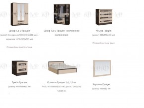 Спальня Грация Миф в Челябинске - mebel74.com | фото 2