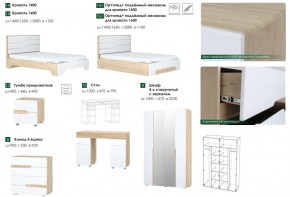 Спальня Кристабель Лайт в Челябинске - mebel74.com | фото 2