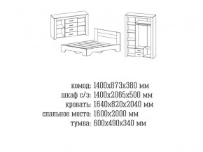 Спальня Квадро 1 Дуб Крафт в Челябинске - mebel74.com | фото 2