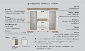 Спальня Марсель ясень снежный в Челябинске - mebel74.com | фото 2