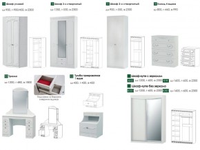 Спальня Мария-Луиза в Челябинске - mebel74.com | фото 2