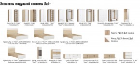 Спальня модульная Лайт в Челябинске - mebel74.com | фото 2