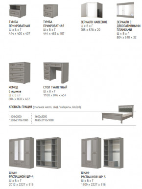 Спальня Олимп Антрацит в Челябинске - mebel74.com | фото 2