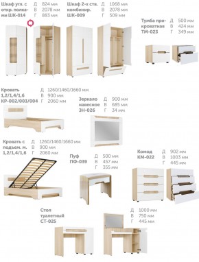 Спальня Палермо-3 с угловым шкафом в Челябинске - mebel74.com | фото 12