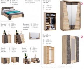 Спальня Санремо дуб сонома светлый, ателье темное в Челябинске - mebel74.com | фото 3