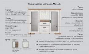 Спальня со шкафом Марсель ясень снежный в Челябинске - mebel74.com | фото 2