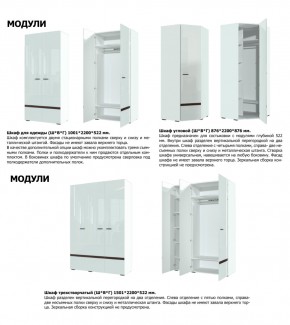 Спальня Соло Белый в Челябинске - mebel74.com | фото 4