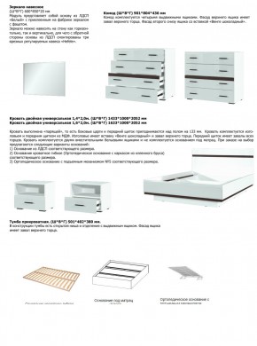 Спальня Соло Белый в Челябинске - mebel74.com | фото 6