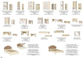 Спальня Стефани слоновая кость патина в Челябинске - mebel74.com | фото 2