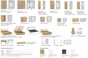 Спальня Virginia Дуб бунратти со шкафом в Челябинске - mebel74.com | фото 2