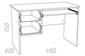 Стол для компьютера Акварель НМ 009.19-05 М2 Капучино в Челябинске - mebel74.com | фото 2