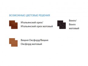 Стол журнальный №4 МДФ матовый в Челябинске - mebel74.com | фото 2