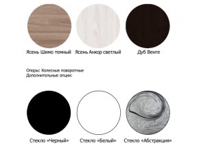 Стол журнальный №9 Венге со стеклом в Челябинске - mebel74.com | фото 2