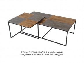 Стол журнальный Фьюжн квадро Дуб американский/серый бетон в Челябинске - mebel74.com | фото 2