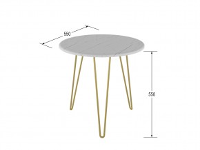 Стол журнальный Рид Голд 530 белый мрамор в Челябинске - mebel74.com | фото 2