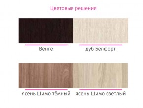 Стол книжка Cтандарт дуб в Челябинске - mebel74.com | фото 2