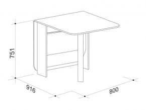 Стол-книжка Мечта 2 в Челябинске - mebel74.com | фото 6