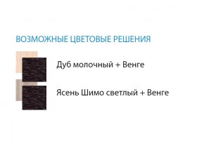 Стол компьютерный №10 лдсп в Челябинске - mebel74.com | фото 2