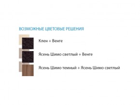 Стол компьютерный №12 лдсп в Челябинске - mebel74.com | фото 2