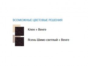 Стол компьютерный №13 лдсп в Челябинске - mebel74.com | фото 2