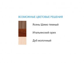 Стол компьютерный №3 лдсп в Челябинске - mebel74.com | фото 2