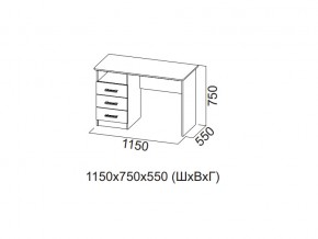 Стол компьютерный Город в Челябинске - mebel74.com | фото 2
