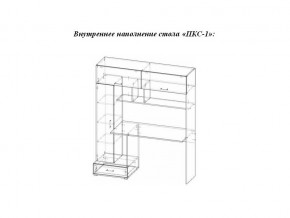 Стол компьютерный ПКС 1 венге/дуб белфорт в Челябинске - mebel74.com | фото 2