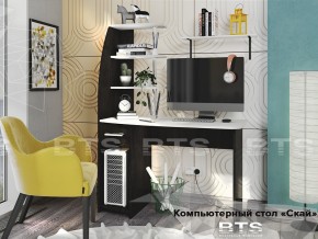 Стол компьютерный Скай в Челябинске - mebel74.com | фото 1