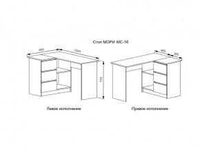 Стол Мори МС-16/2 УНИ Графит в Челябинске - mebel74.com | фото 2