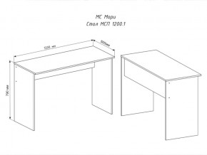 Стол Мори МСП1200.1 Графит в Челябинске - mebel74.com | фото 2