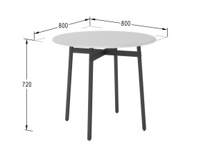 Стол обеденный Медисон белый в Челябинске - mebel74.com | фото 2