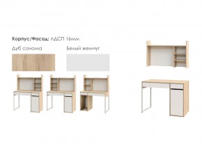 Стол письменный Эдем-1 секция №23 и секция №24 в Челябинске - mebel74.com | фото 2