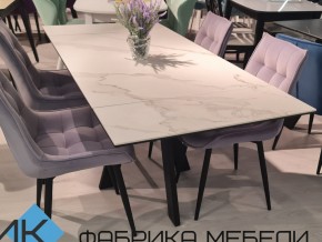 Стол SKM 120 керамика белый мрамор/подстолье белое в Челябинске - mebel74.com | фото 2