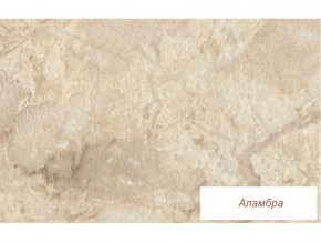 Столешница Аламбра матовая 38 мм в Челябинске - mebel74.com | фото