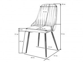 Стул UDC 21075 вельвет бежевый в Челябинске - mebel74.com | фото 2